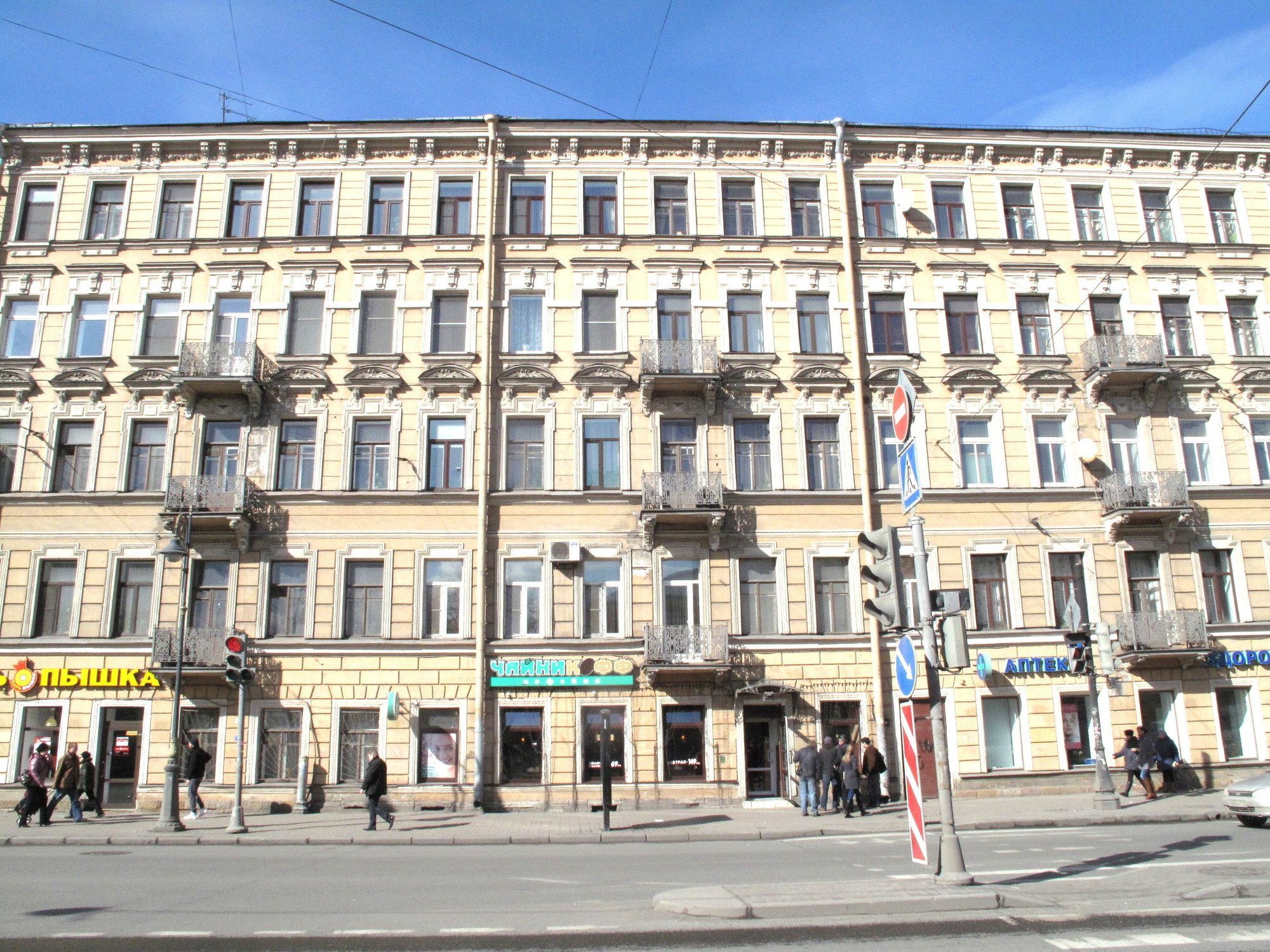 Breadberry Hotel San Petersburgo Exterior foto